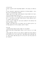 [실험] 구심력 측정 예비-3
