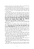 [갈라디아서] 갈라디아서 연구(바울신학)report26-요약.hwp-6