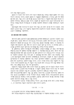 [실험] 마이켈슨 간섭계-3