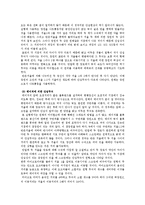 [실험] 마이켈슨 간섭계-3