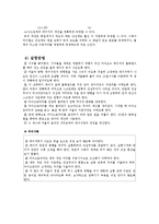[실험] 마이켈슨 간섭계-4