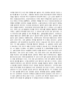 [실험] 물결통을 이용한 간섭실험-3