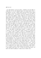 [실험] 물결파 결과-2