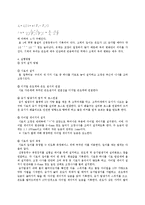 [실험] 고체의 선팽창 계수 측정-3