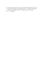[실험] 빛의 반사와 굴절(예비)-5