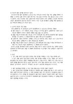 [실험] 열의 일당량 결과-2