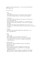 [해상보험법,보험법,고지의의무,보험계약] [해상보험법]고지의 의무 와 보험계약의 효과-2