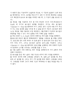 [실험] 구심력 측정-4