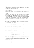 [실험] 리 플 탱 크(ripple tank)-2