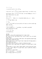 [실험] 물결통을 이용한 간섭 실험-2