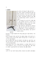 [실험] 영의 간섭실험-3