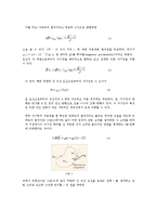 [실험] 전류와 자기장-4
