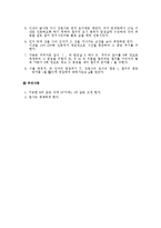[실험] 중력가속도의 측정-4