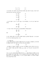 [실험] 전기용량과 유전율 측정-3