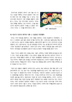 [사회일반] [광고불매운동]광고 불매 운동(광고주 압박 운동)에 대한 찬반양론과 나의 생각, 소비자 보호 운동의 정당성 및 표현의 자유에 관하여-10