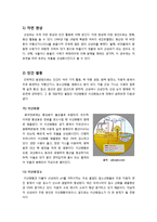 모방 자살, 베르테르 효과, 모방자살 원인, 모방자살 대책, 언론 보도, 모방자살 사례, 문제점, 동조 자살-4