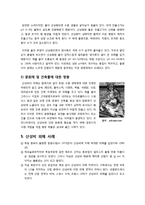 모방 자살, 베르테르 효과, 모방자살 원인, 모방자살 대책, 언론 보도, 모방자살 사례, 문제점, 동조 자살-6