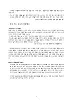[광고론] 캐논 IXUS광고 집중분석-9