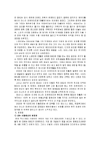 [국제마케팅] BBQ의 국제마케팅-17
