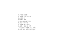 [광고론] 캐논 IXUS광고 집중분석-1