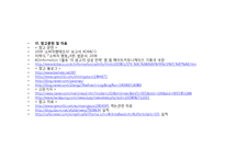 [광고론] 캐논 IXUS광고 집중분석-14