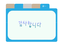 [통상정책] 비관세 장벽에 대한 연구(정부조달 중심으로)-16
