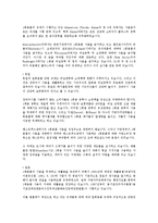 [환경및자원경제학] 일회용품에 관한 연구-4
