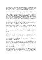 [환경및자원경제학] 일회용품에 관한 연구-5
