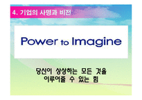 [무역개론] 삼성 SDI 기업분석-8