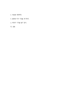 [여성학] 여성타깃 마케팅-11