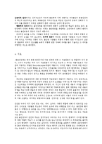 [사회복지학과] 범불안장애와 공황장애00-5