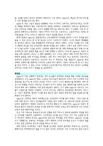 [사회복지학과] 범불안장애와 공황장애00-12