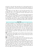 [사회복지학과] 범불안장애와 공황장애00-13