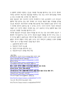 [리더십] 정운찬의 리더쉽과 극복과제-4