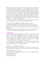 [사회복지학과] 인격장애의 유형과 치료00-4
