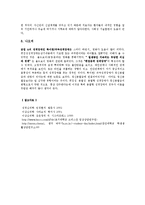 [사회복지학과] 성격장애의 원인과 분류00-9