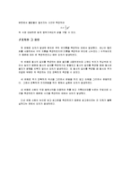 [실험] 중력 가속도 결과-3