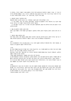 [간호] 정신분열증 문헌고찰(schizophrenia)-2
