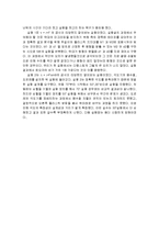 [실험] 토크 레포트-4
