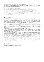 [실험] 포물체의 운동-4