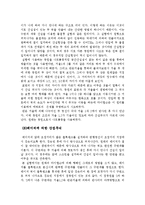 [실험] 프랑크-헤르츠 실험-3