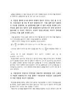 [실험] 프랑크-헤르츠 실험-9