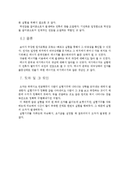 [실험] 프랑크-헤르츠 실험-10