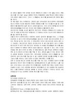[실험] 플랑크 헤르츠 실험-3