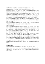 [실험] 플랑크 헤르츠 실험-4