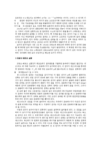 [실험] 프랑크-헤르츠 실험-3