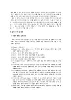 [실험] 프랑크-헤르츠 실험-4