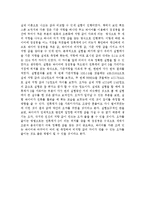 [실험] 휘트스톤 브릿지를 이용한 저항측정-3
