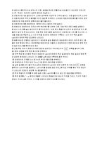 [실험] LAT 이용한 등가속도 측정-4