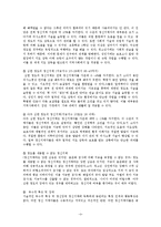 [사회복지학과] 정신지체의 원인과 특성 및 사례00-4